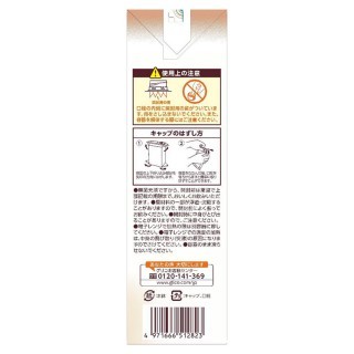 アーモンド効果_3種のナッツ_砂糖不使用_1000ml_展開図