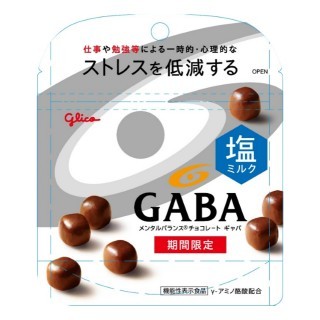 メンタルバランスチョコレートＧＡＢＡ_塩ミルク_スタンドパウチ_展開図