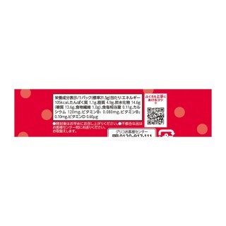 ビスコ_ミニパック_展開図