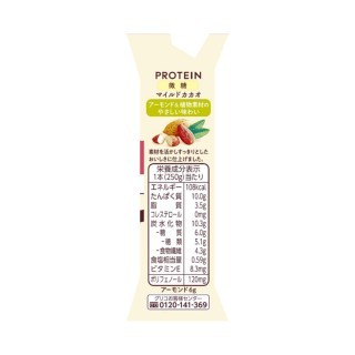 アーモンド効果_PROTEIN_マイルドカカオ_微糖_250g_展開図