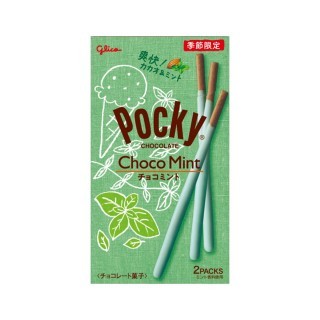 チョコミントポッキー_展開図