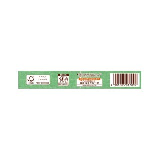 チョコミントポッキー_展開図