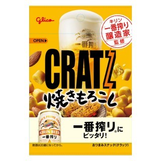 クラッツ_焼きもろこし_展開図