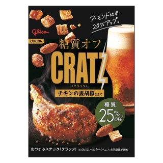 糖質オフクラッツ_チキンの黒胡椒仕立て_展開図