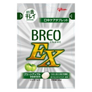BREO-EX_グリーンアップル_展開図