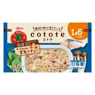 cotote_さわらの豆乳シチュー_展開図