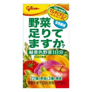 野菜足りてますか？_125ml_展開図