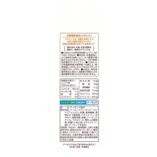 アーモンド効果_オリジナル_1000ml_展開図