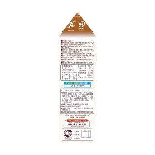 アーモンド効果_要冷蔵_900ml_3種のナッツ_展開図