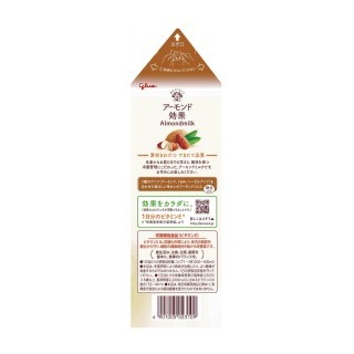 アーモンド効果_要冷蔵_900ml_3種のナッツ_展開図