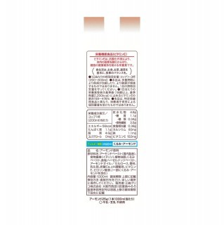 アーモンド効果_3種のナッツ_砂糖不使用_1000ml_展開図