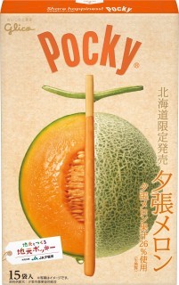 百貨店・地域限定