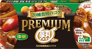 加工食品・カレー