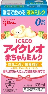 ベビー・マザー