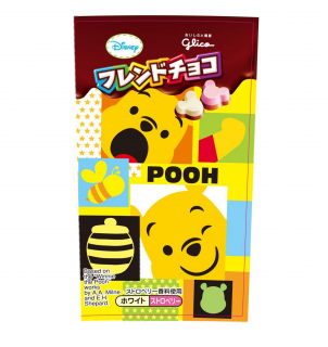 フレンドチョコ　展開図