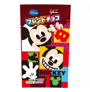 フレンドチョコ　展開図