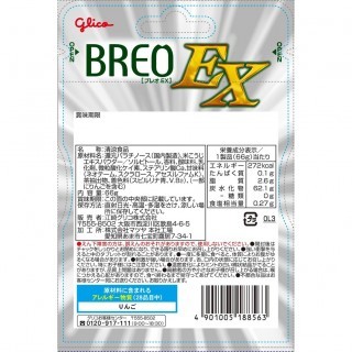 BREO-EX＜グリーンアップル＞外装画像