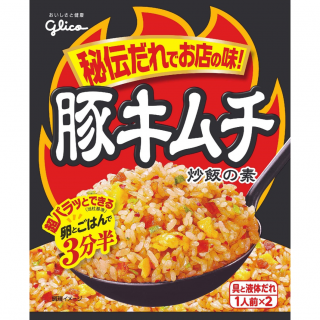 豚キムチ炒飯の素 展開図