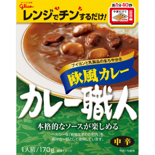 カレー職人欧風カレー中辛 展開図