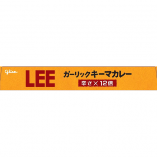 LEEガーリックキーマカレー辛さ×12倍 展開図