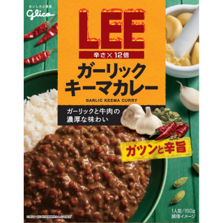 LEEガーリックキーマカレー辛さ×12倍 展開図