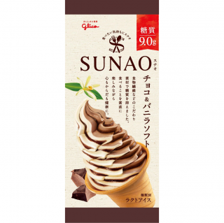 SUNAO チョコ&バニラソフト外装画像