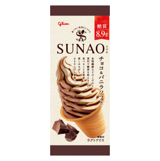 SUNAO_チョコアンドバニラソフト_展開図