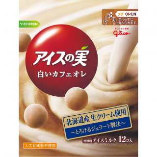 アイスの実 白いカフェオレ 公式 江崎グリコ Glico アイスの実 白いカフェオレ 公式 江崎グリコ Glico
