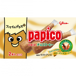 パピコ様 パピコ様978130985-2110 : [冷凍] 江崎グリコ