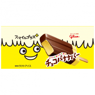 スマイルプラス チョコバナナバー 公式 江崎グリコ Glico