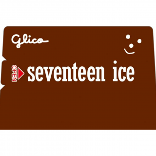 セブンティーンアイス チョコナッツバニラモナカ 展開図