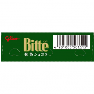 ビッテ＜抹茶ショコラ＞　展開図
