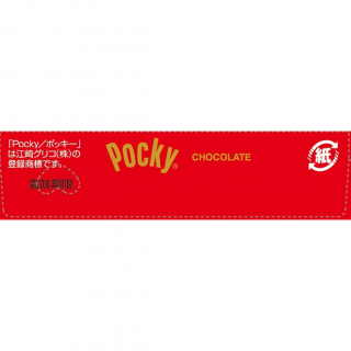 ポッキーチョコレート 展開図