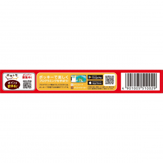 ポッキーチョコレート 展開図
