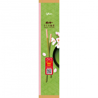 ポッキーさくら抹茶＜８袋＞ 展開図