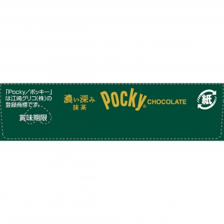 ポッキー＜濃い深み抹茶＞ 展開図