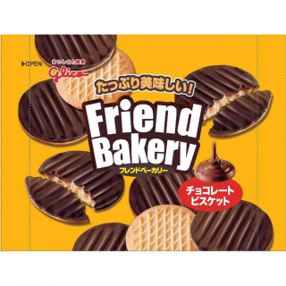 フレンドベーカリー＜チョコレートビスケット＞ 展開図