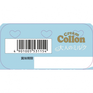 クリームコロン＜大人のミルク＞ 展開図