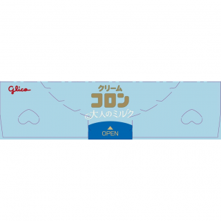 クリームコロン＜大人のミルク＞ 展開図