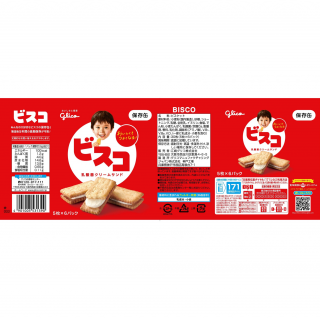 ビスコ保存缶　展開図