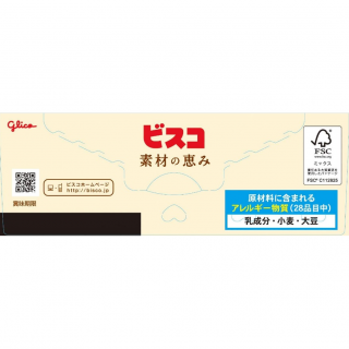 ビスコ素材の恵み＜大豆＞みるくアンドきな粉　展開図