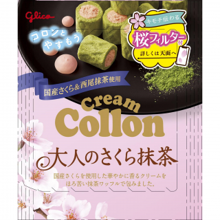 クリームコロン＜大人のさくら抹茶＞ 展開図