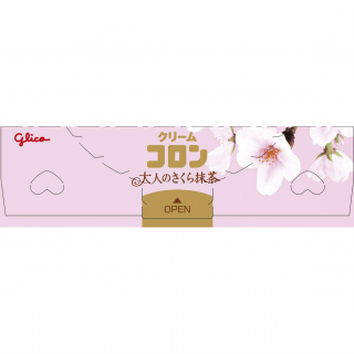 クリームコロン＜大人のさくら抹茶＞ 展開図