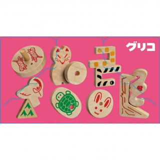 グリコ 展開図