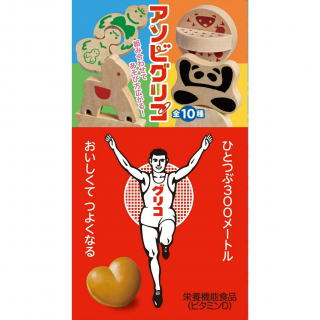 グリコ 展開図