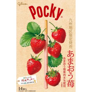 ポッキー＜あまおう苺＞　展開図