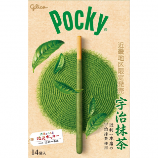 ポッキー＜宇治抹茶＞　展開図