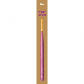 ポッキー＜信州巨峰＞展開図