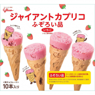 ジャイアントカプリコ いちご ふぞろい品 公式 江崎グリコ Glico