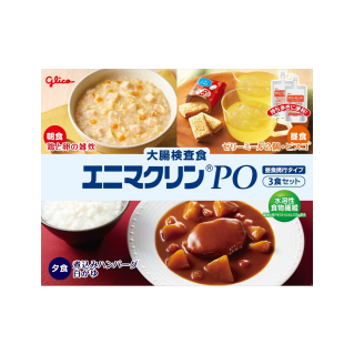 大腸検査食エニマクリンPO_3食セット_昼食携行タイプ_展開図